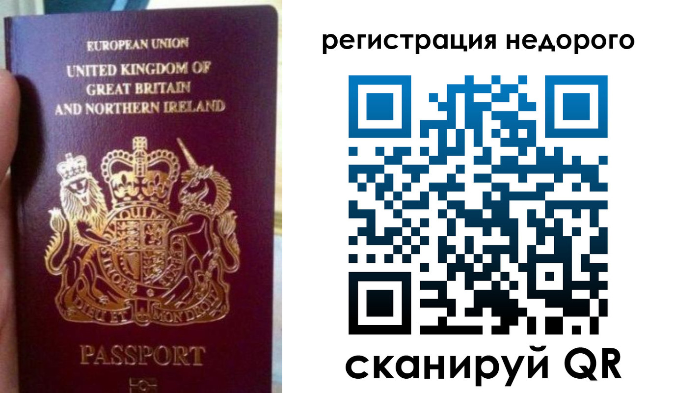 регистрация для школы в Шлиссельбурге