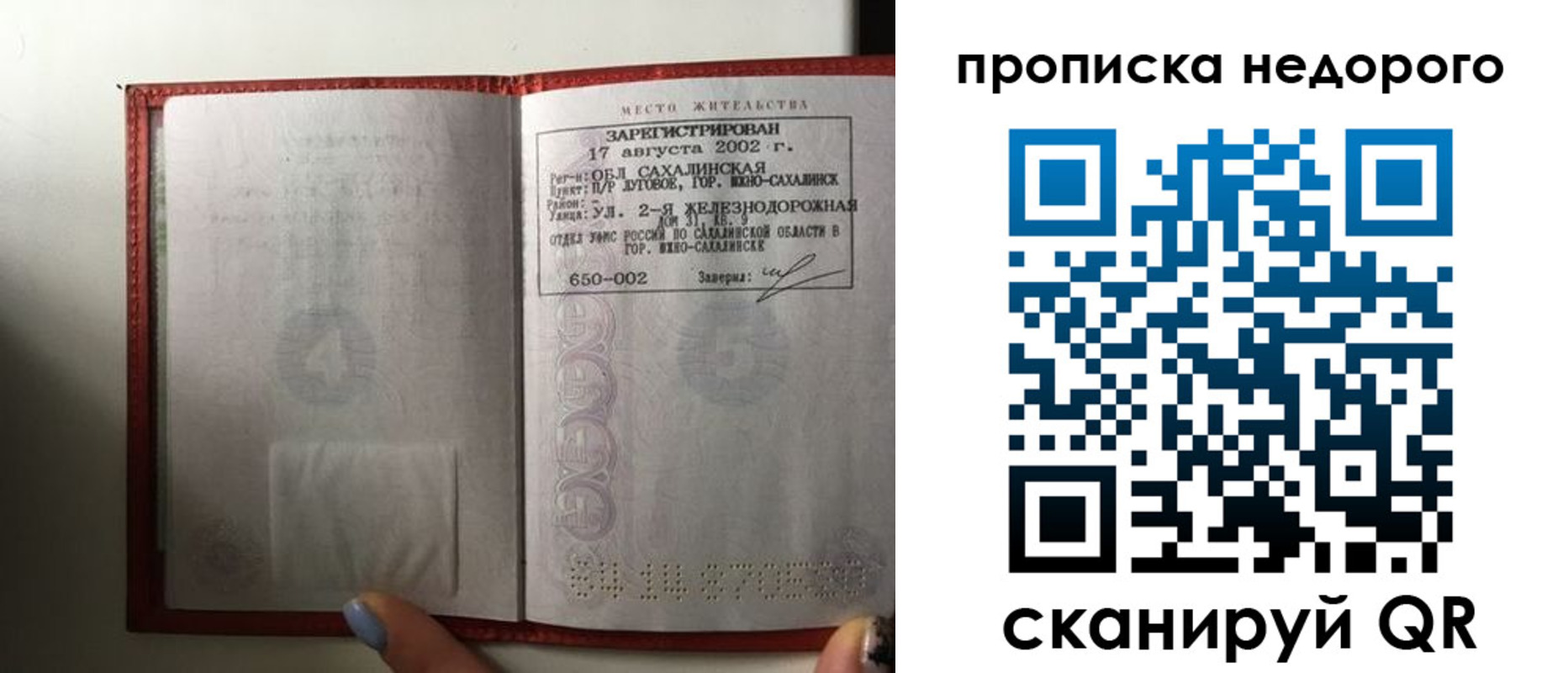 регистрация для школы в Шлиссельбурге