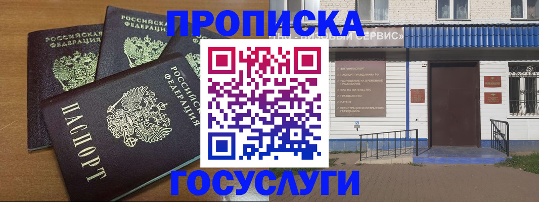 регистрация в Шлиссельбурге